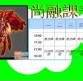 stu109-4309葉尚融-4309業尚融.JPG