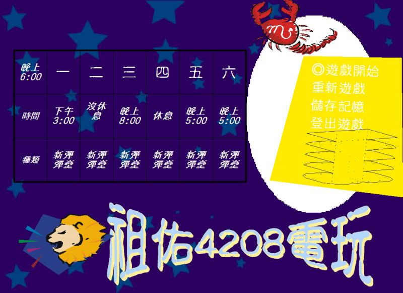 stu108-4208-4208.JPG