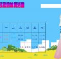 stu117-4217-4217苡柔的休閒活動0327.JPG