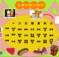 stu118-4218-4218林昱秀點心時刻0327.JPG
