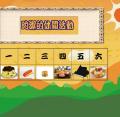 stu119-4219-4219楊昀潔-休閒活動-0327.JPG