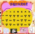 stu122-4222-4222鋅庭的休閒時間0320.JPG