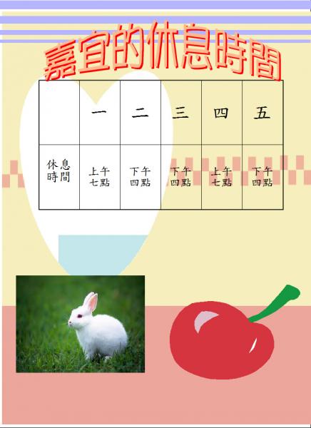 stu123-4223-4223嘉宜休息時間  0327.JPG