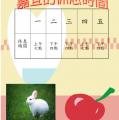 stu123-4223-4223嘉宜休息時間  0327.JPG