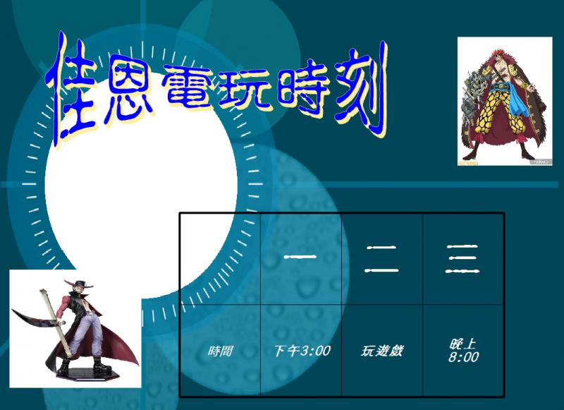stu101-4201-4201蔡佳恩.JPG