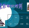 stu101-4201-4201蔡佳恩.JPG