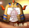 四忠：非常好色-創意行程表製作