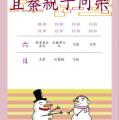 stu113-4113-4113林宜蓁親子同樂0327.JPG