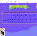 stu116-4116-4116徐思瑜動漫時間0327.JPG
