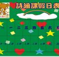 stu118-4118-4118詩涵.JPG