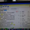五仁愛閩語    2--4回答問題