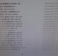 DSC06472.JPG