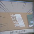 san 006.JPG