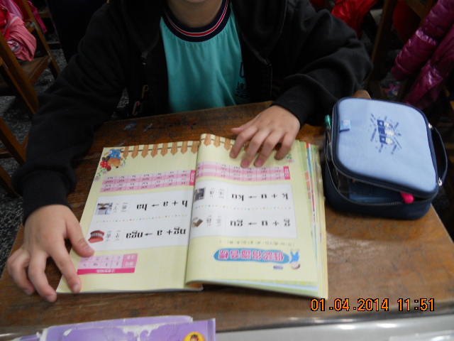 DSCN5029.JPG