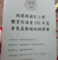 秩序冊