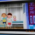 六信客語...小貓巴克里