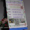 防制學生藥物濫用