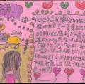 4年級第3名錢心緣_花園裡的秘密_02.jpg