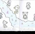 5年級第3名楊竣凱_隨手做環保_04.jpg