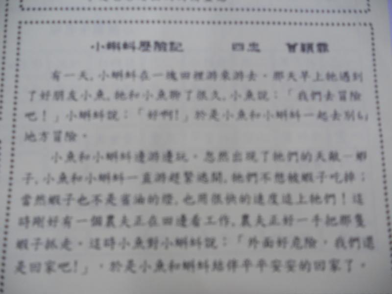 DSCN0386.JPG