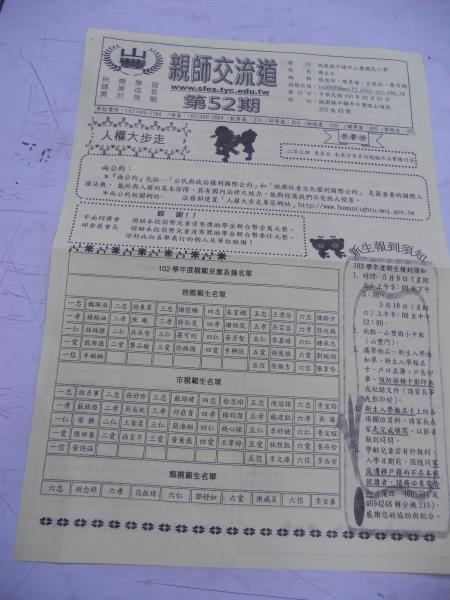 DSCN0388.JPG