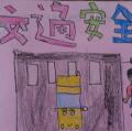 DSC00033.JPG