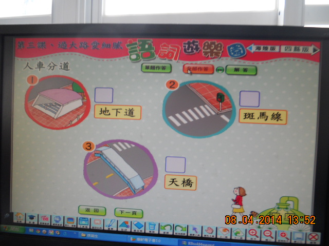 DSCN5108.JPG