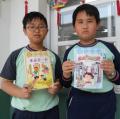 兒童節贈書