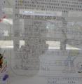 DSC03362.JPG
