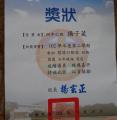 DSC00091.JPG