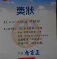 DSC00094.JPG