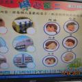 五忠客語...揑麵人仔