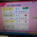 六信客語...共下拼音二