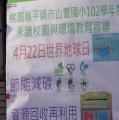 DSC02400.JPG