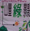 DSC02404.JPG