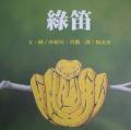 閱讀教學7
