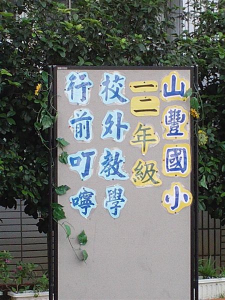 IMAG0021