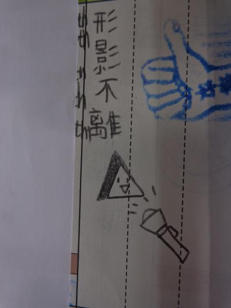DSC00195.JPG