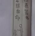 DSC00196.JPG