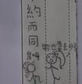 DSC00199.JPG