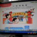 DSCN5213.JPG