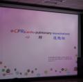 CPR..涵義說明..