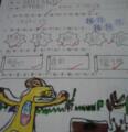 IMAG0026