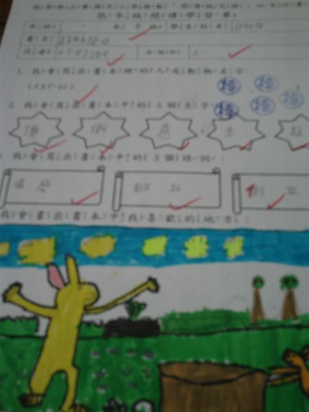 IMAG0027