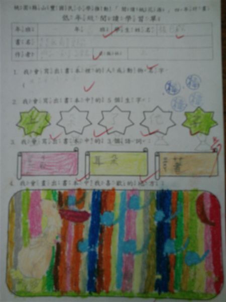 IMAG0035