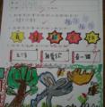 IMAG0036
