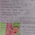 DSC02484.JPG