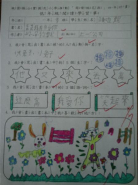 IMAG0037