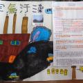 DSC00229.JPG