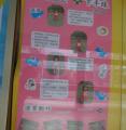 DSC03291.JPG